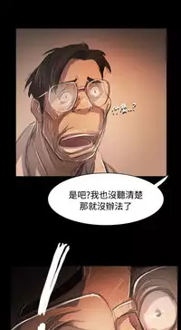 姐姐:莲 52-65+后记 [完结][Chinese]