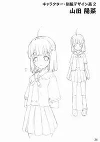 (C70) [Senya Sabou (Alpha AlfLayla)] ASL 02