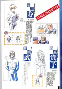 [ARTBOOK][ail soft] Ruriiro no Yuki