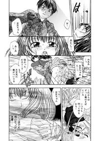 [Matsutou Tomoki] Ryoujoku Rettou [Digital]