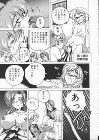 [Wanyanaguda] BOY SOPRANO