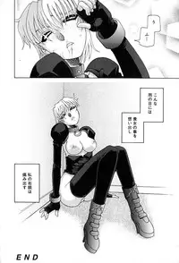 [Umeyashiki Mitsuyoshi] Koufukuron