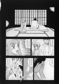 [Kobayashi Shounen]Kuchibeni Monogatari