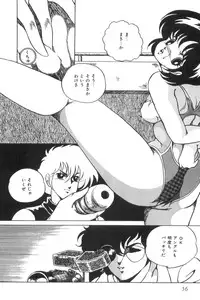 [Kaoru] Love Counseling