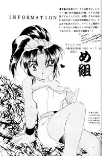 [Mad Paradox (Various)] Let's Go To Bed (Bakusou Kyoudai Let's & Go!!)