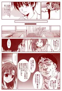 Ryugu Rena Series 1-13