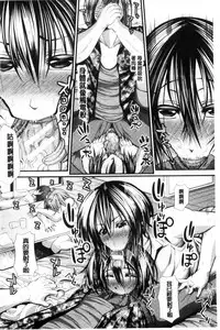 [Unadon] Gokkyun Fellamatio | 極吸 絕致的口交術 [Chinese]