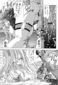 [Maki Shinonome] Maahakaikai