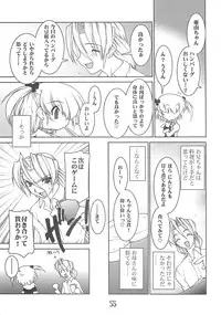 (C64) [Ruu Kikaku (Ruuen Rouga)] Akai Kubiwa