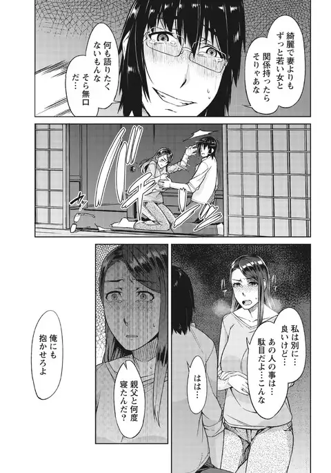 Monthly Vitaman 2017-04