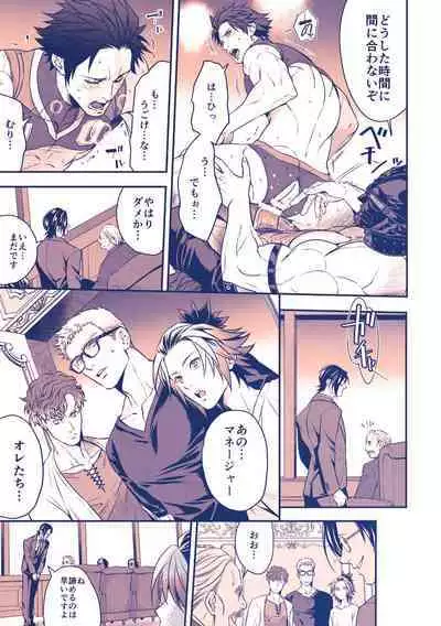 Chika☆Idol stage 3 YOH | Underground Idol stage 3 YOH