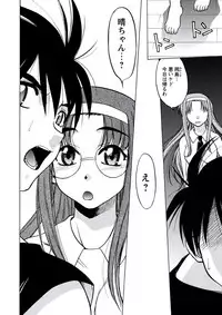 WEB Bazooka Vol.20 [Digital]