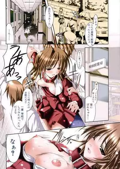 Hikikomori Kenkouhou