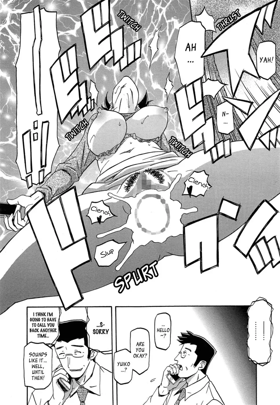 The Tuberose's Cage Ch4