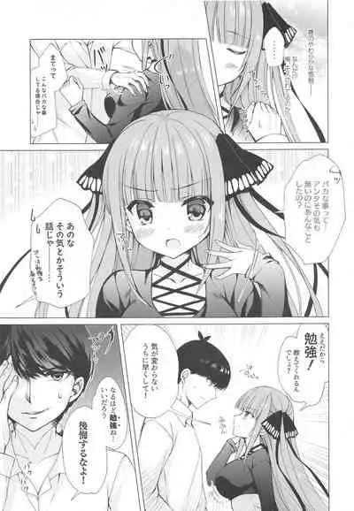 Secret Study Session 2 Nino-chan to Dokidoki Benkyoukai