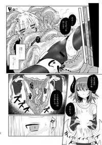 COUNT UP, COUNT DOWN.