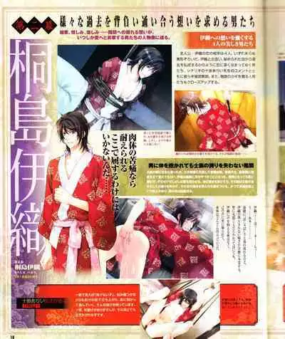 Cool-B Vol.28 2009-11