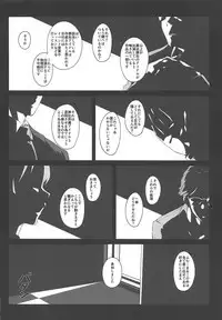 GLASS SHOES COLLECTION