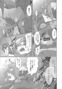 (Sennen Battle Phase 22) [Pantsu no Gomuhimo (Aimee)] BloShe ga SoBu no Eme o xx suru Hanashi (Yu-Gi-Oh! VRAINS)