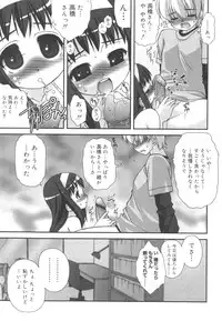 [Harukaze Do-Jin] Kotoba Dakeja Tarinai