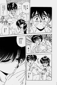 [Blue Blood] Emotion