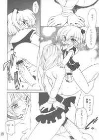 (C64) [Ruu Kikaku (Ruuen Rouga)] Akai Kubiwa