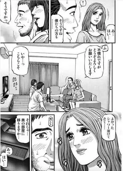 [Kitazato Nawoki] MADAME MELODY 1 [Digital]