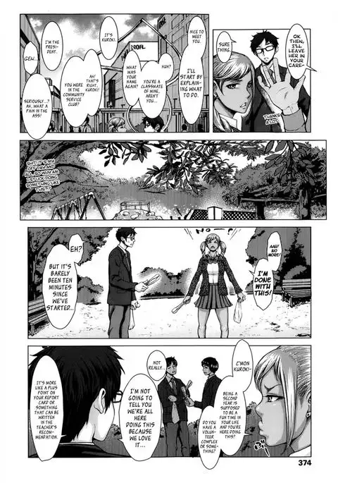 Black Community Service