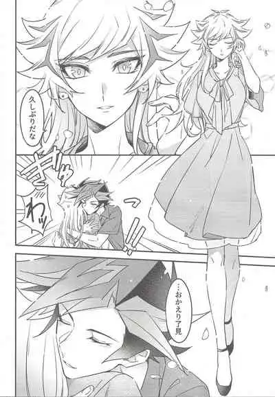 (Mirai o Terasu Three Bullet 3) [Yugure Calpas (Gure)] Three Days (Yu-Gi-Oh! VRAINS)