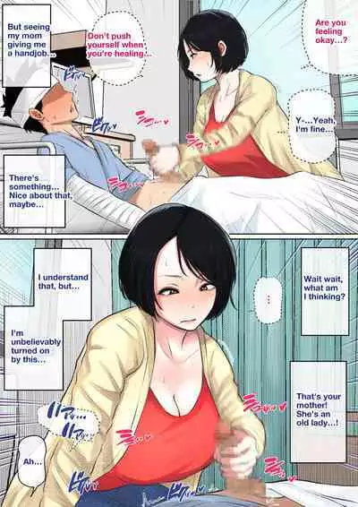 Nyuuin-chuu no Muramura wa...