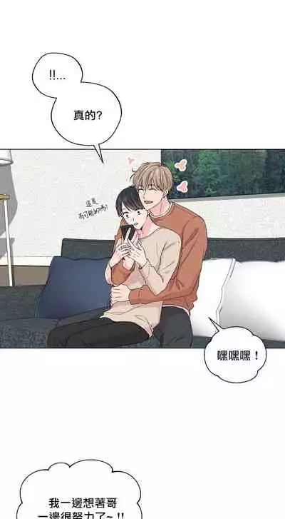 [Yuje] 奇妙玩具来袭 Peach, Pitch Tail 01+02 [Chinese]