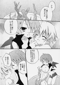 (C73) [Ojiiya (Mirei)] Hachimitsu Note