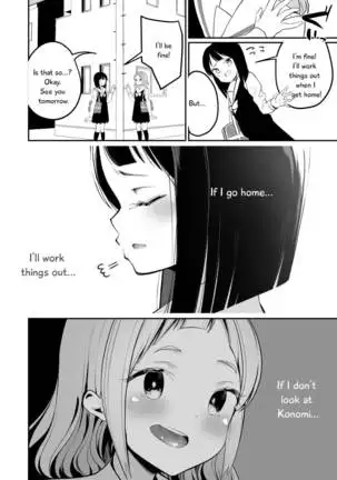 Succubus no Yuri na Hanashi 1 and 2