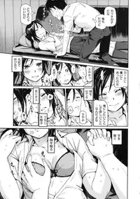 [Konchiki] Watashi Ecchi Desu yo?