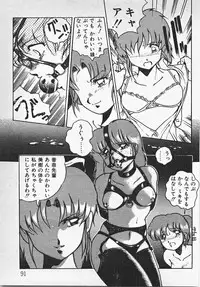 [Azuma Kyouto] Abunai Ichigo Pantsu