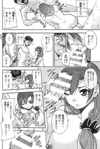 [Sagami Yoshitsune] Toshiue Collection