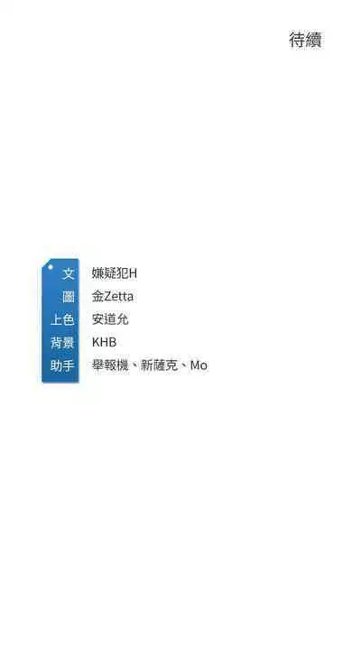 BOARDING DIARY 31-47 CHI (MANHWAROSHIXP)