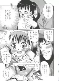 [Kyouichirou] Hina Bambi