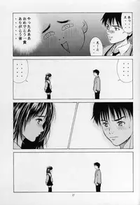 [Studio Wallaby (Seishinja)] Fuwafuwarin (I''s)