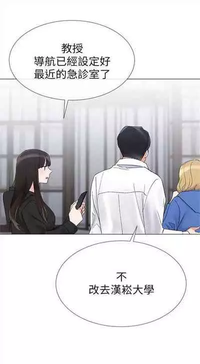 （周5）重考生 1-47 中文翻译（更新中）