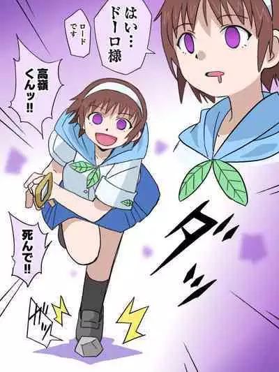 hitsugi_mc