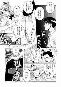 [Yoshino Koyuki] SECOND STAGE