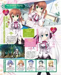 Dengeki Hime 2015-02