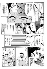 [Amayumi] Sakura Sakura