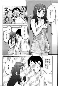 Action Pizazz DX 2014-11