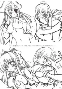 (C87) [Mirukuseiki (Sukoyaka Gyuunyuu)] MILKSEIKI 1 (Amagi Brilliant Park)