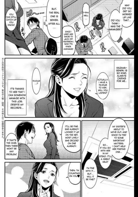 Heartful Home Chapter 1