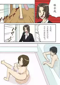 Tsukiyo no Koro ni...