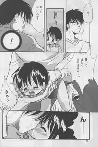 [Anthology] Bloomer ni Akusu