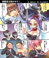 [Amulai Sweet Factory] Ore no Choukyou-gakari